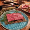 焼肉 グルマンズいとう