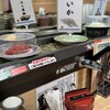 回転寿司 寿し一貫 あぞうの店