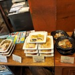 レ グルモンディーズ - 