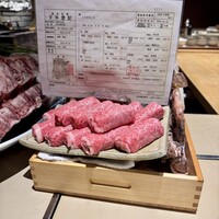 きたん 韻 - 