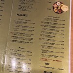 やっぱりインディア - 