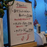 やっぱりインディア - 