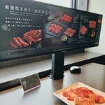 ワンカルビ - 料理写真:タッチパネル