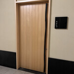 鮨 なんば 日比谷 - 