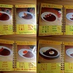 大阪マドラス - 