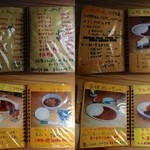 大阪マドラス - 