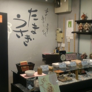 きなこだんご たまうさぎ _2