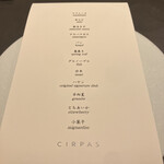 CIRPAS - 