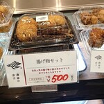 農家の息子maruyama - 料理写真: