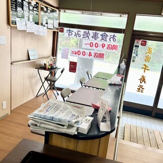 お食事処 みず_2