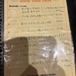 ラ ピニャータ - 