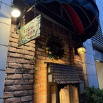 ３丁目のカレー屋さん  - 