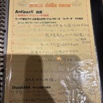 ラ ピニャータ - 