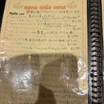 ラ ピニャータ - 