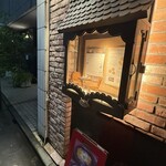 ３丁目のカレー屋さん  - 
