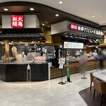 丸亀製麺 - 