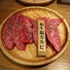 焼肉 福 錦通り店