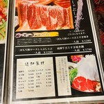 創作和食と完全個室 和蔵 - 