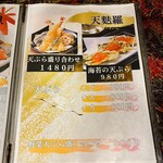創作和食と完全個室 和蔵 - 