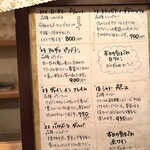 ぶどう酒屋 manmaru - グラスワインメニュー（2025.6）