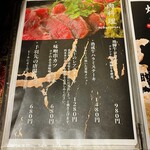 創作和食と完全個室 和蔵 - 