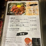 創作和食と完全個室 和蔵 - 