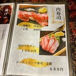 創作和食と完全個室 和蔵 - 