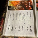 創作和食と完全個室 和蔵 - 