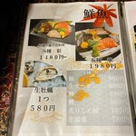 創作和食と完全個室 和蔵 - 