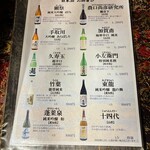 創作和食と完全個室 和蔵 - 