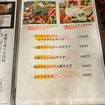 創作和食と完全個室 和蔵 - 