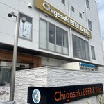 サーフライダー号 - 