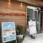 サーフライダー号 - 