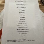 京都肉割烹 みや田 - 