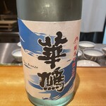 馳走 啐啄一十  - 