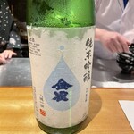 馳走 啐啄一十  - 