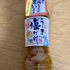 伊豆・村の駅 農産物直売所