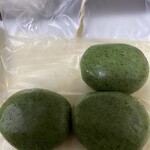 志”満ん草餅 - 