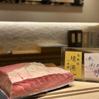 鯛良 白金店 - 
