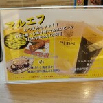 湯あがりキッチン 一休 - こんなんでも良かった！