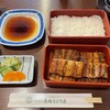 博多名代 吉塚うなぎ屋
