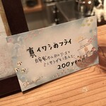 ぶどう酒屋 manmaru - 数量限定日替わりフードメニュー（2025.6）