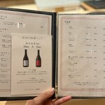 銀座 鮨 天ぷら いわい - 