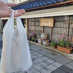 小山屋醤油店 - 