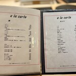 銀座 鮨 天ぷら いわい - 