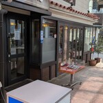 珈琲専科 ブラジル - 