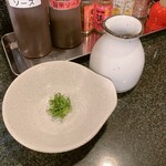 有馬十八番 - 