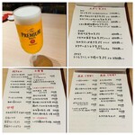 地酒ト魚ト肴 酒肆 魚や - 