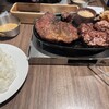 ステーキMAX 新宿中央通り店