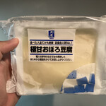 三代目 茂蔵 豆富 - 料理写真: